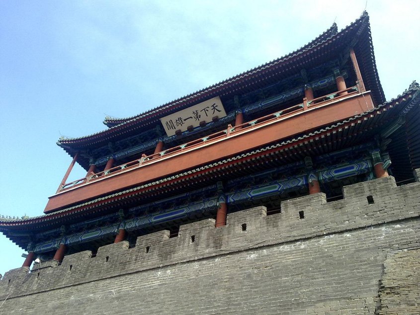 Une journée de visite à la Grande Muraille Juyongguan