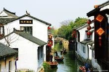 Zhouzhuang