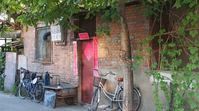 Culture du Hutong