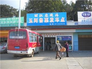 bus à Lijiang