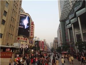Rue Nanjing