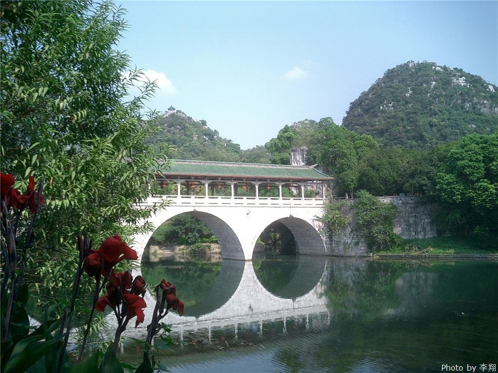 Beau pont du Parc des Sept Etoiles