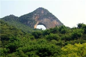 Colline de la Lune