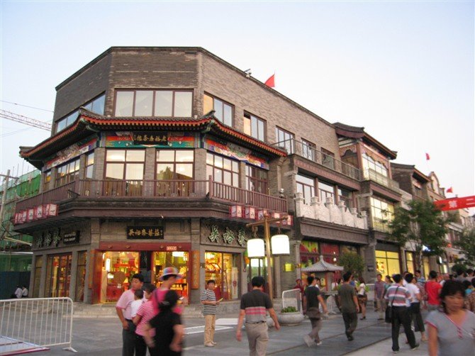 Rue Qianmen