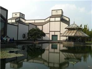 Musée de Suzhou