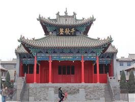 Temple de Guanlin
