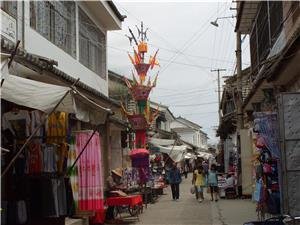 Maisons des Bai de Xizhou