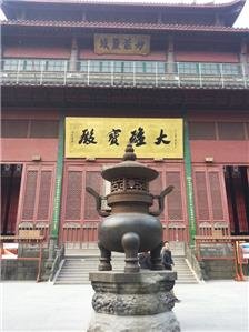 Temple de Ling yin