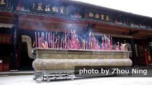 Temple Baoguo