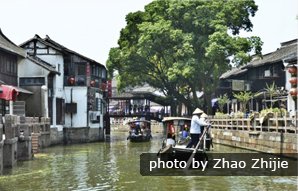 Village d'eau Zhujiajiao