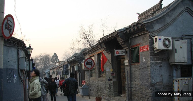 Hutongs, Voyages Pékin