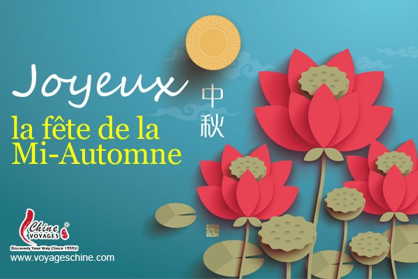 Carte De Vœux De La Fête De Mi Automne Carte De La Fête De La Lune Voyages Chine 4632